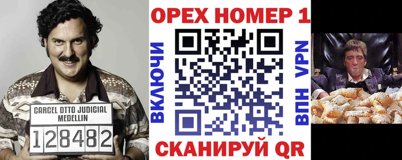 Купить закладку A-PVP  АМФ  Мефедрон  Сызрань