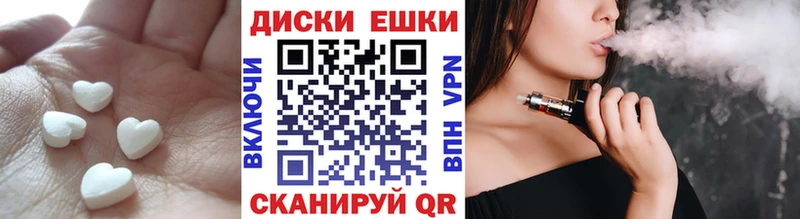 Купить закладки  Сызрань  Экстази DUBAI 