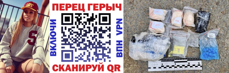 Героин хмурый  Купить где  Сызрань 