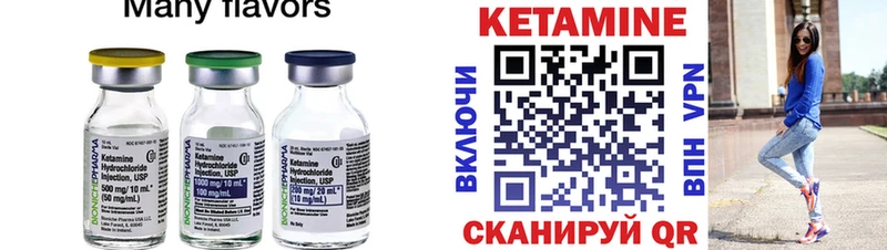 Купить где  Сызрань  Кетамин ketamine 