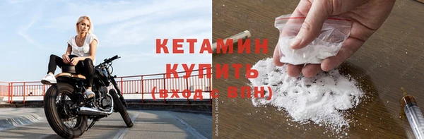 марки lsd Белокуриха
