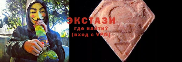 марки lsd Белокуриха
