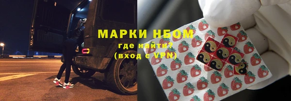 марки lsd Белокуриха