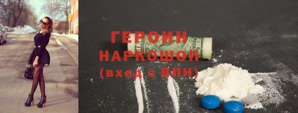 марки lsd Белокуриха