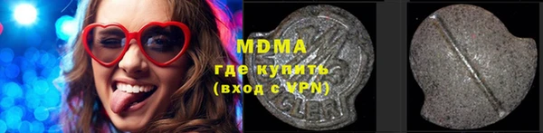 PSILOCYBIN Беломорск