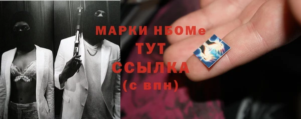 PSILOCYBIN Беломорск