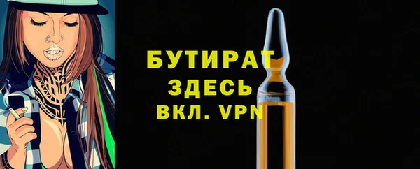 марки lsd Белокуриха