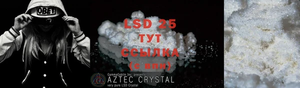2c-b Белоозёрский