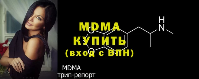 марки lsd Белокуриха