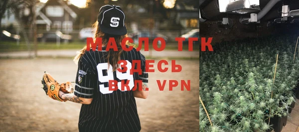 марки lsd Белокуриха