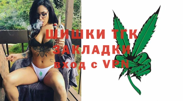 2c-b Белоозёрский