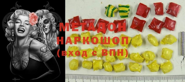 марки lsd Белокуриха