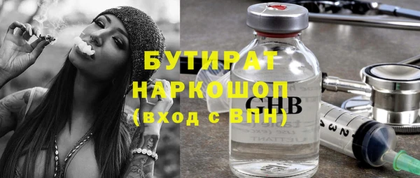 PSILOCYBIN Беломорск