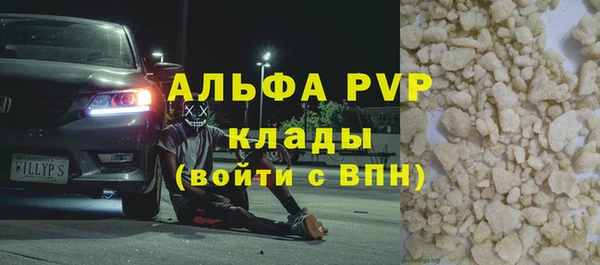марки lsd Белокуриха