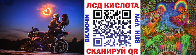 Наркотические марки 1,5мг  Купить закладки  Сызрань 
