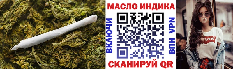 Купить где  Сызрань  ТГК жижа 