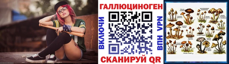 Псилоцибиновые грибы Psilocybe  Купить закладки  Сызрань 