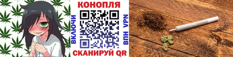 Купить закладки  Сызрань  Каннабис AK-47 